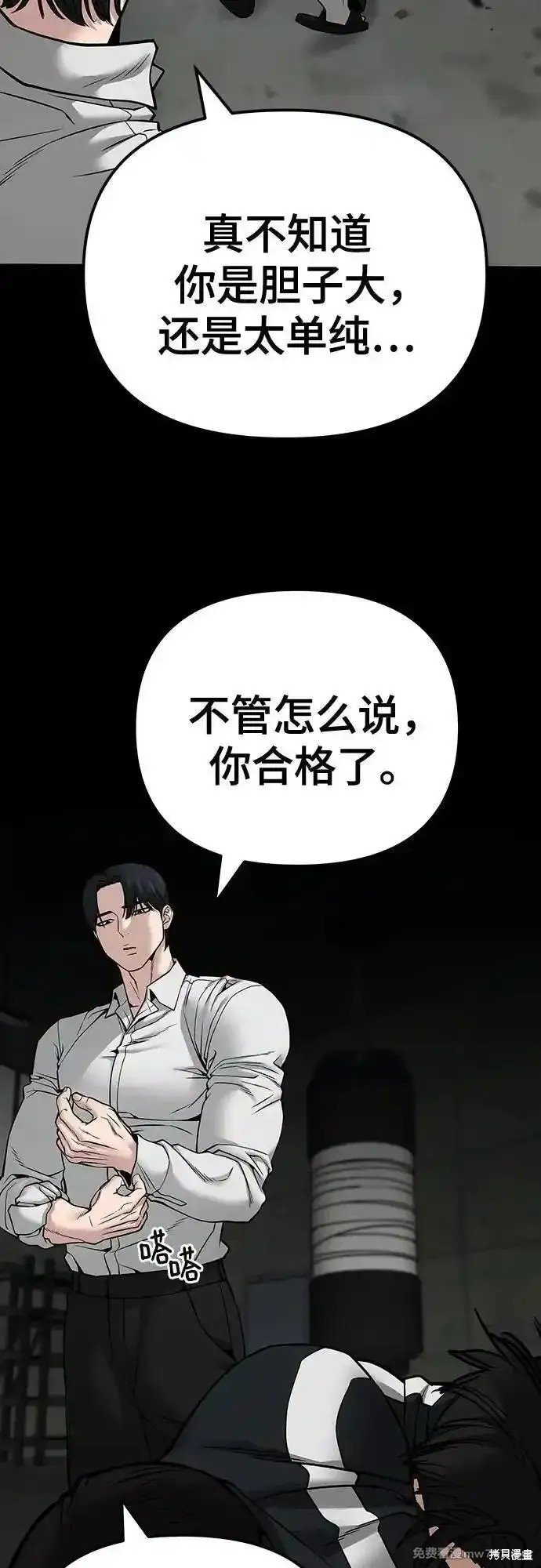 第97话