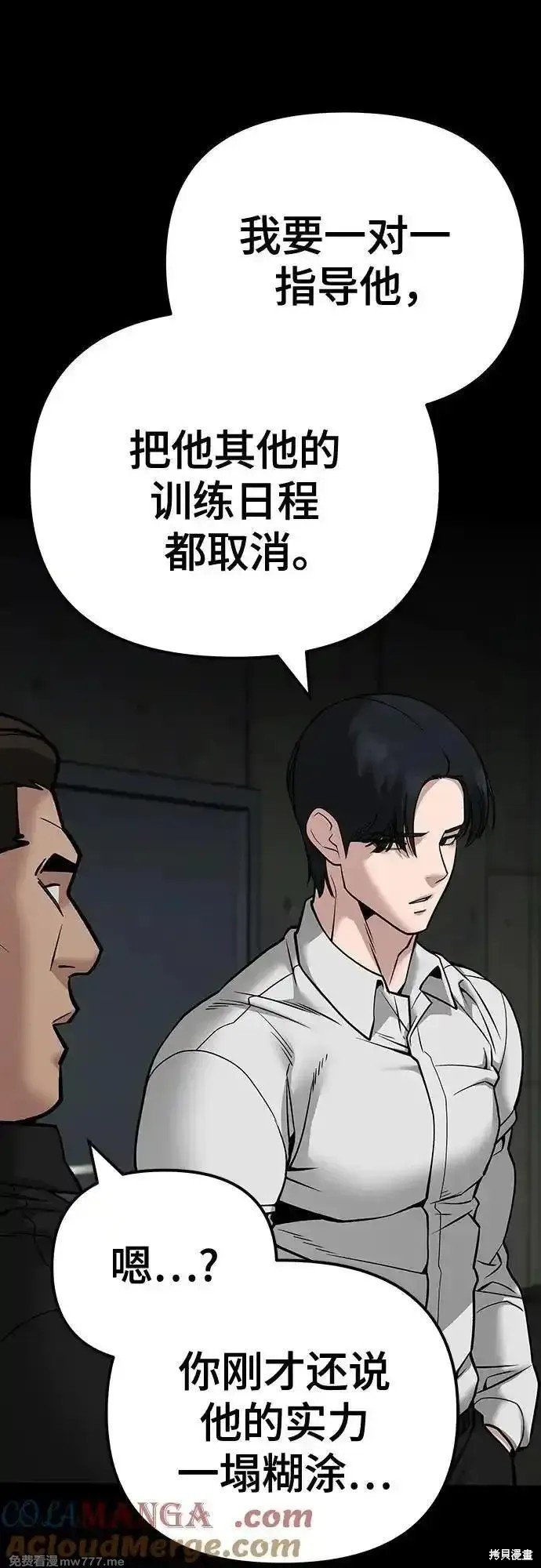 第97话