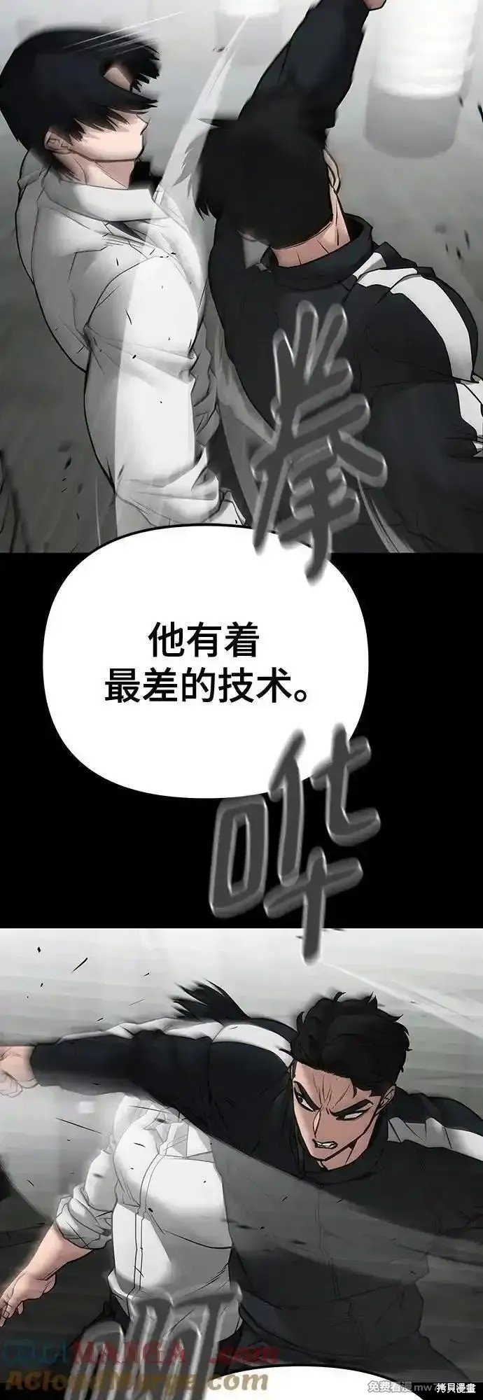 第97话
