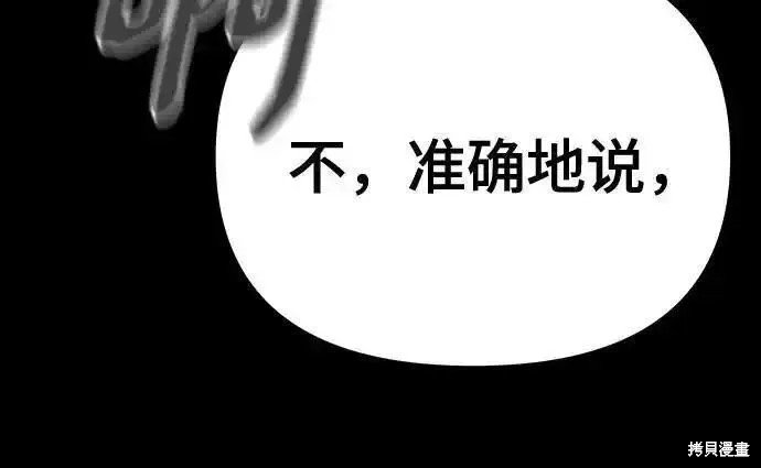 第97话