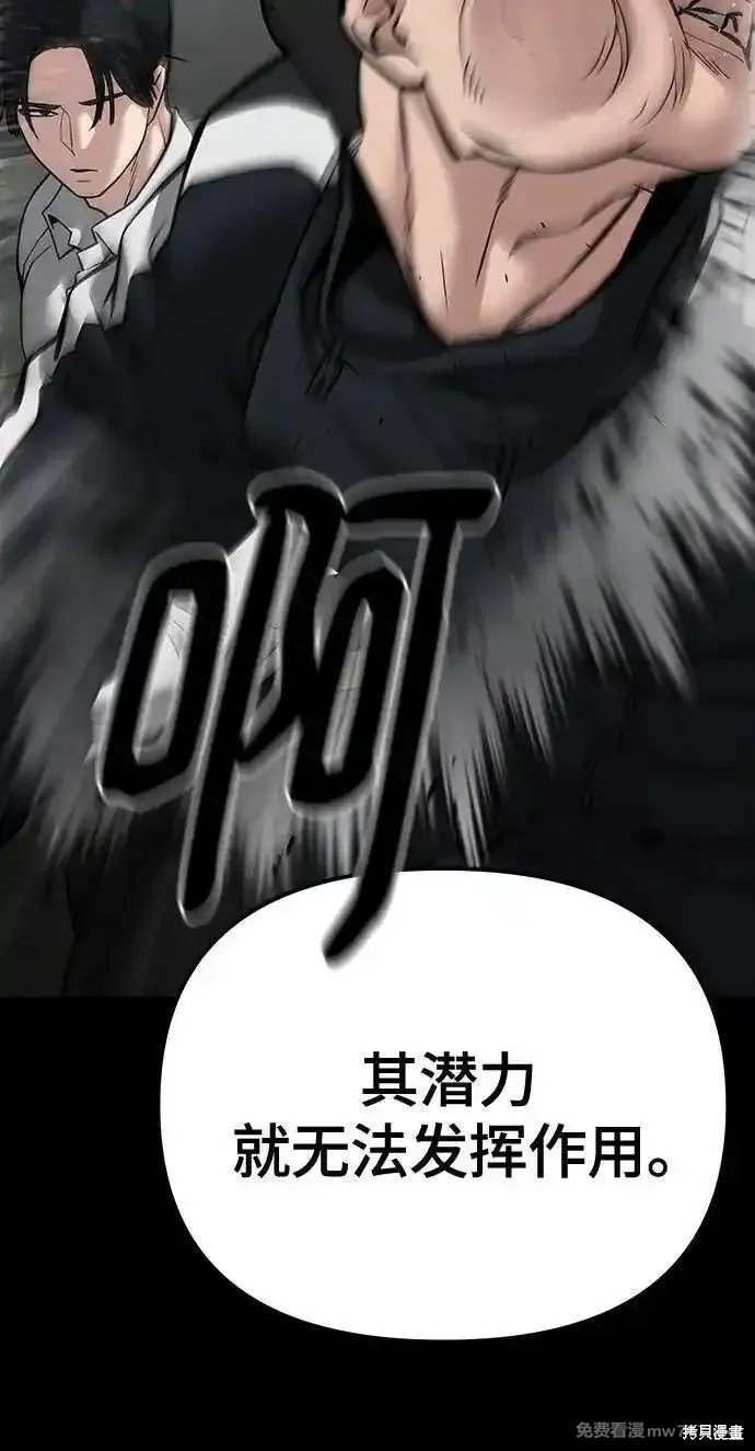 第97话
