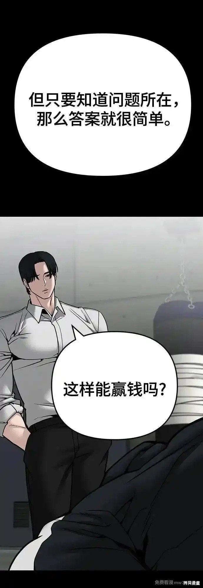 第97话