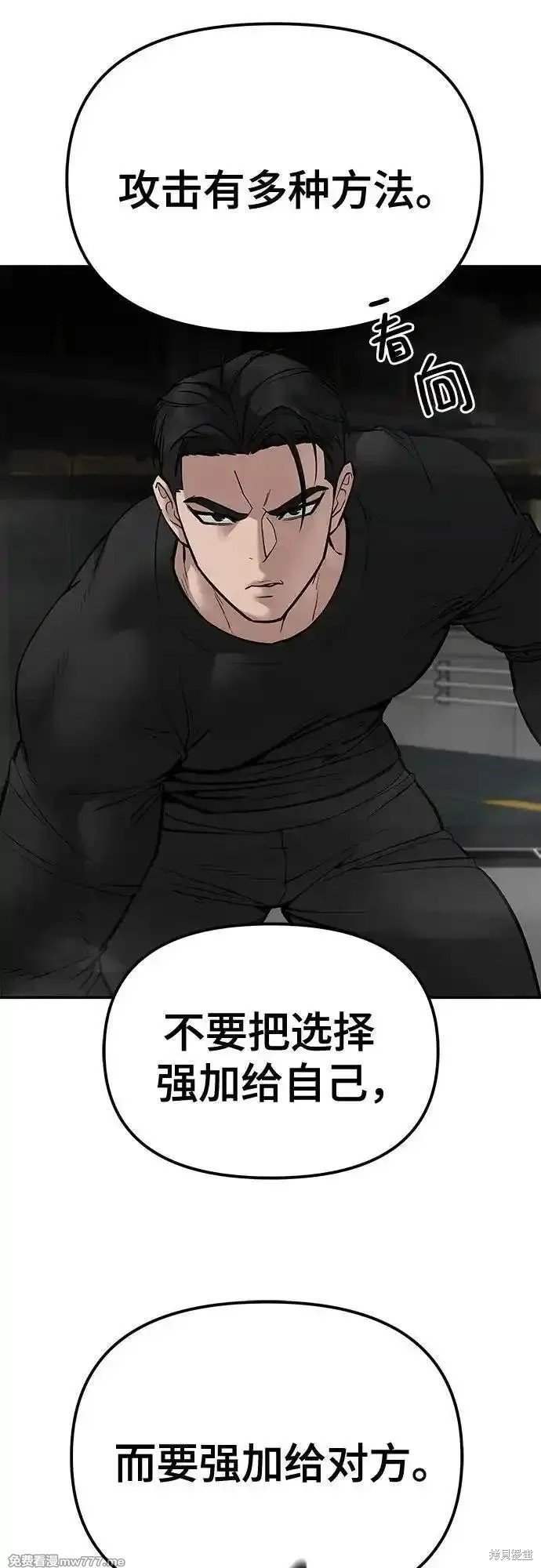 第97话