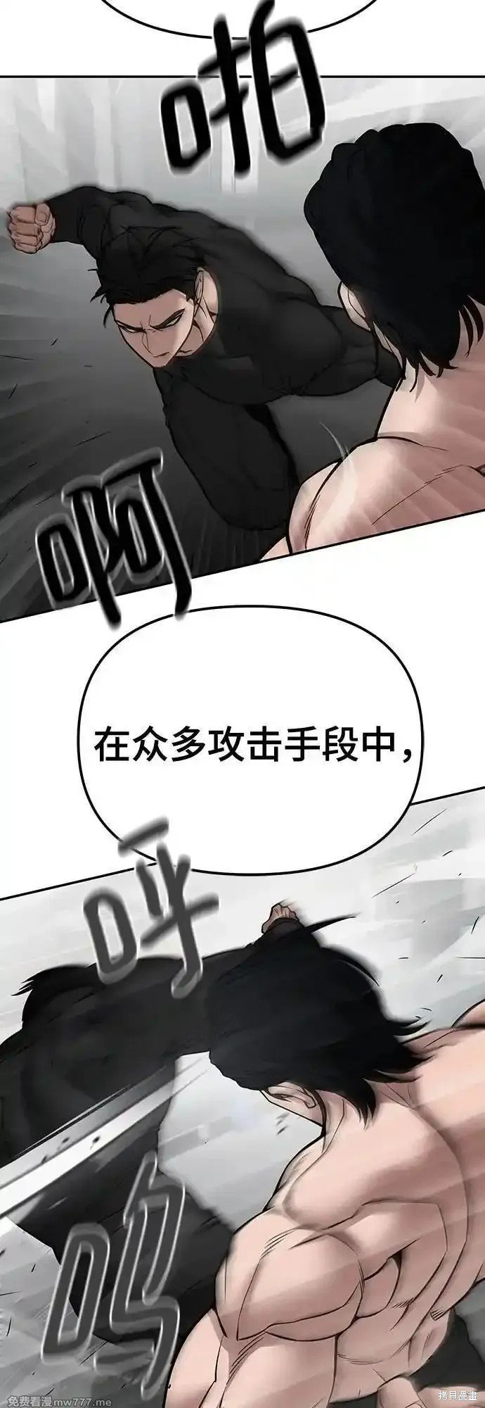 第97话