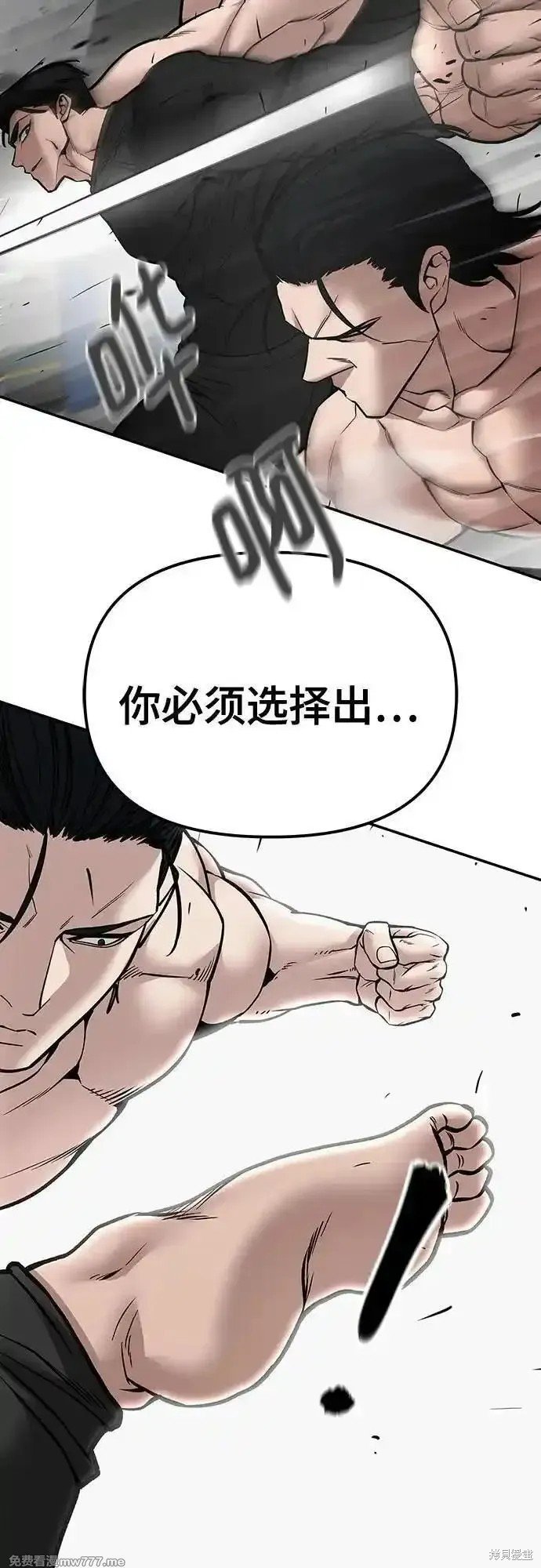 第97话