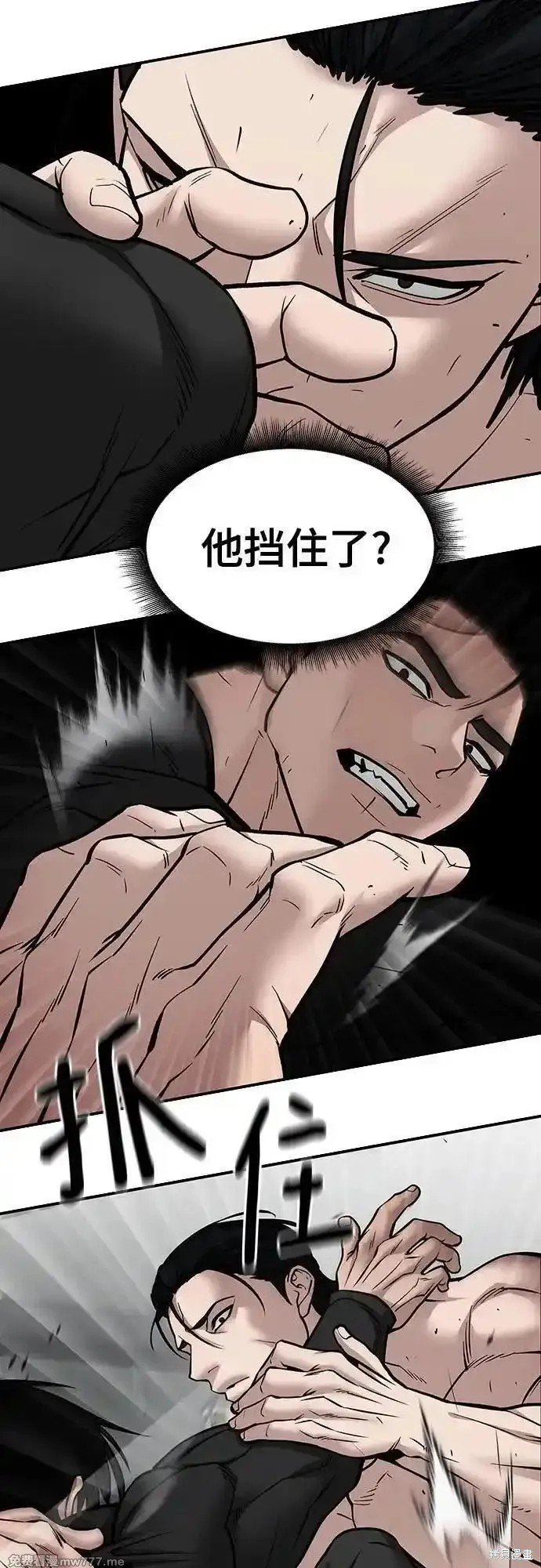 第97话