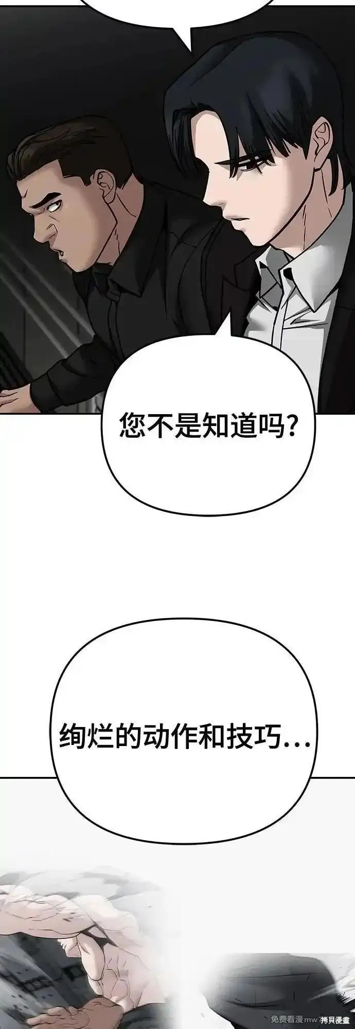 第97话