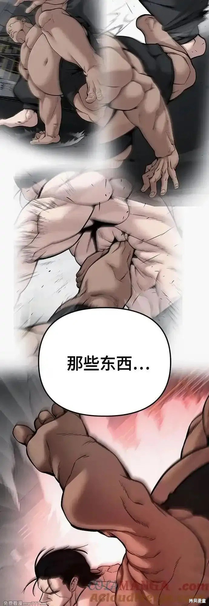 第97话