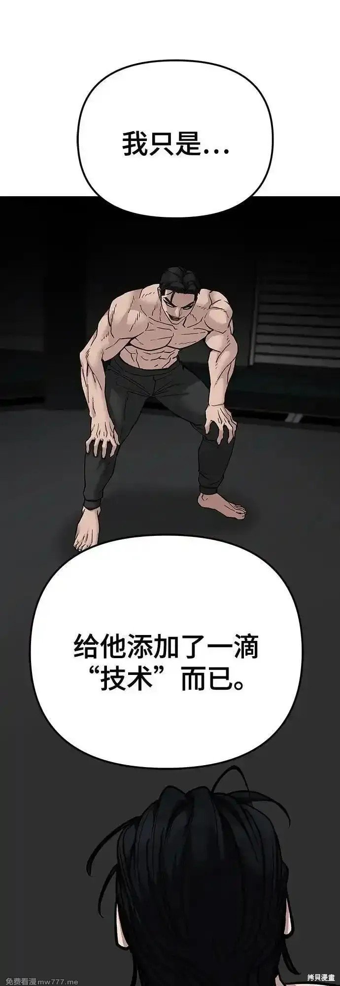 第97话