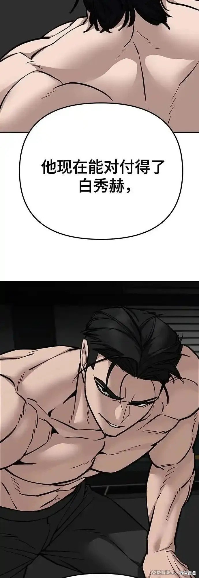 第97话