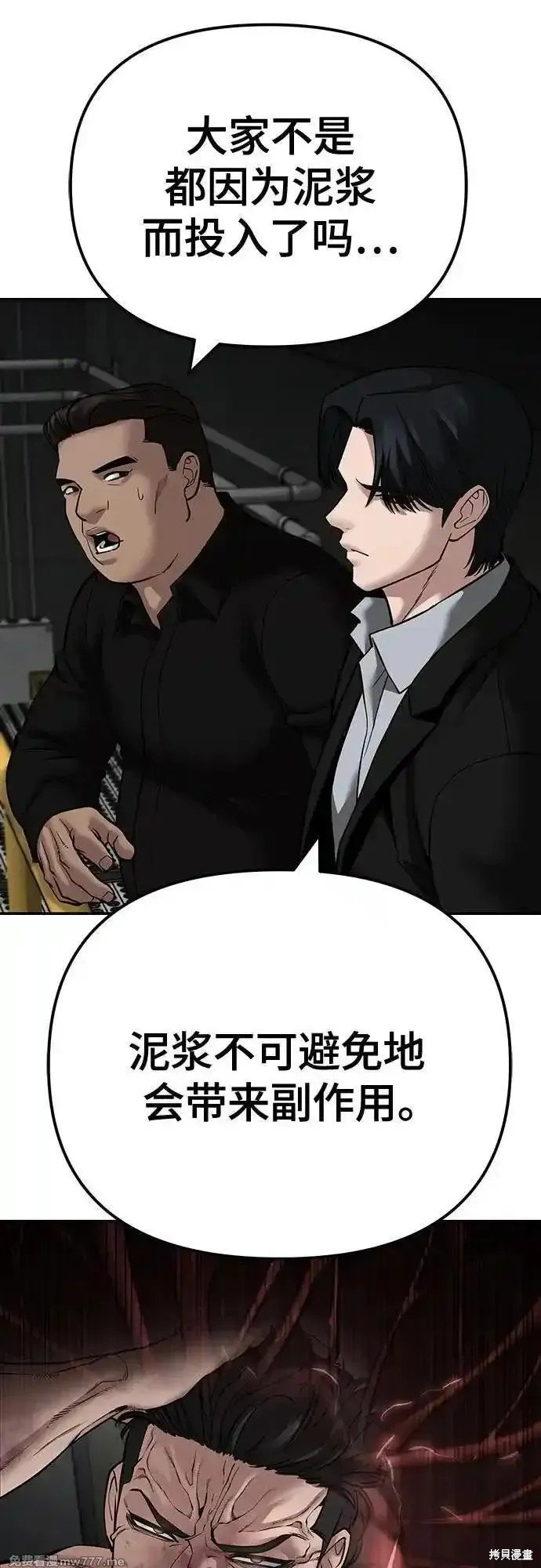 第97话