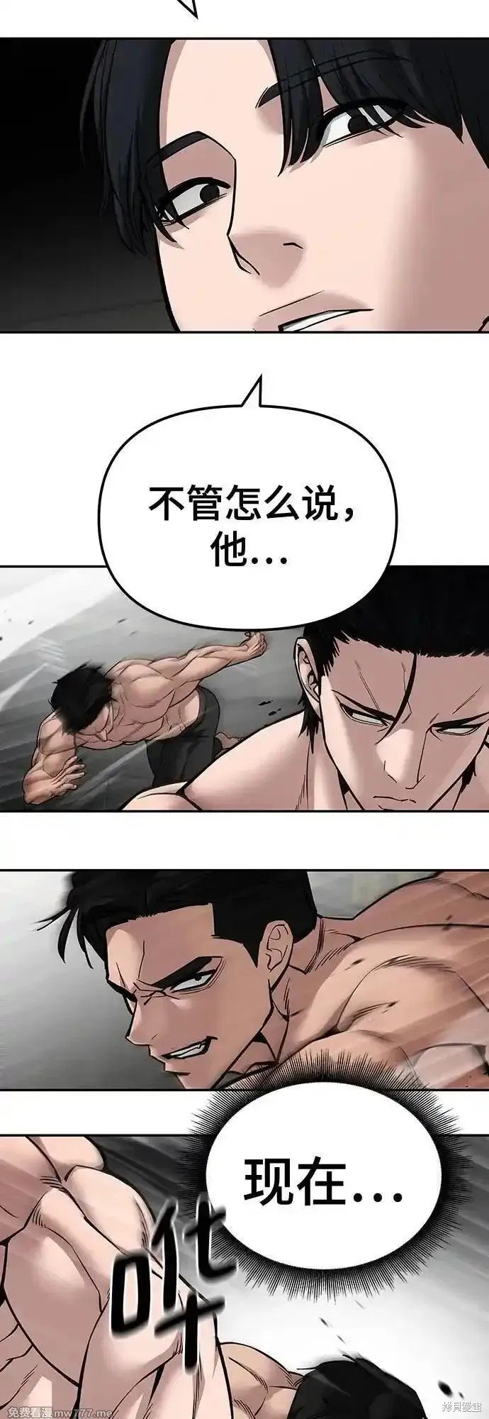 第97话