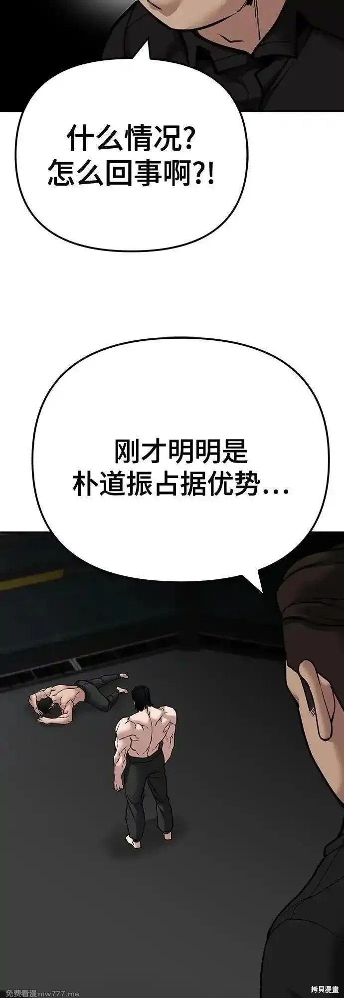 第97话