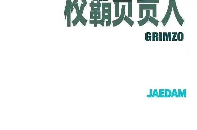 第97话