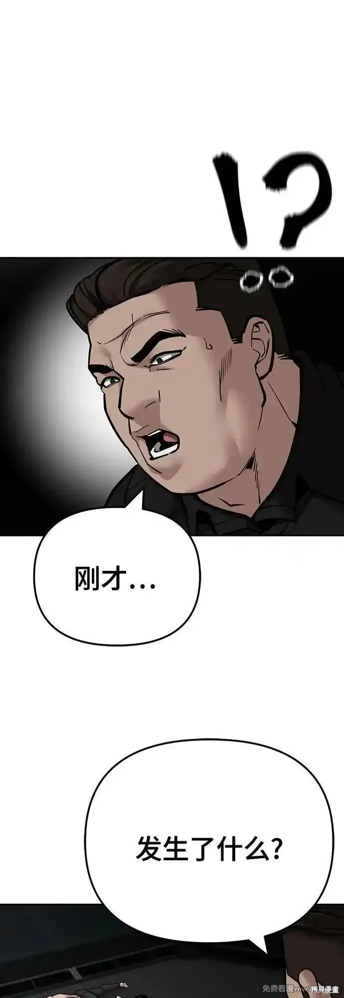第98话