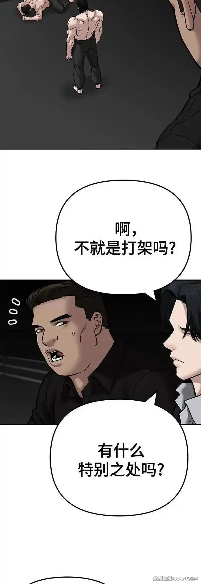 第98话