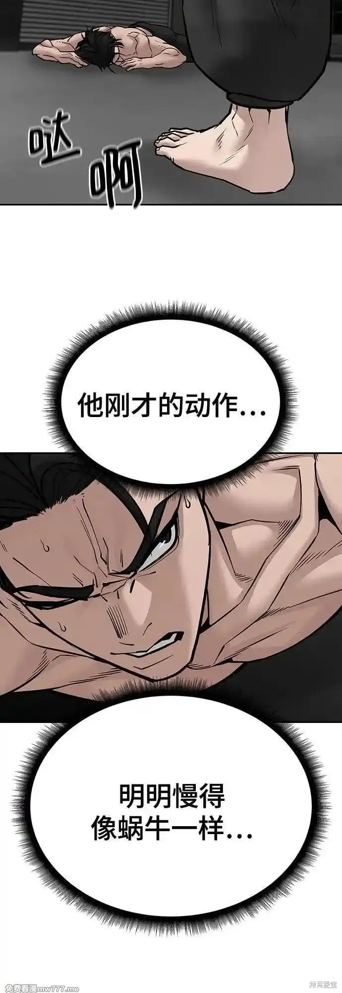第98话