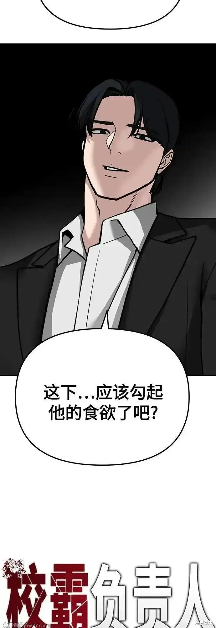 第98话