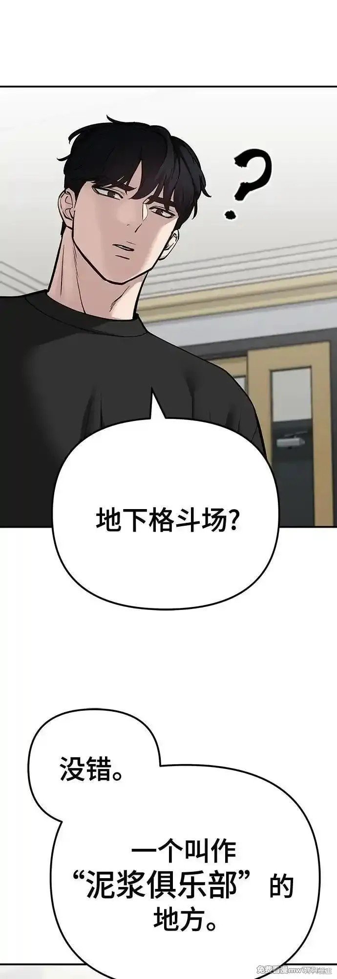 第98话