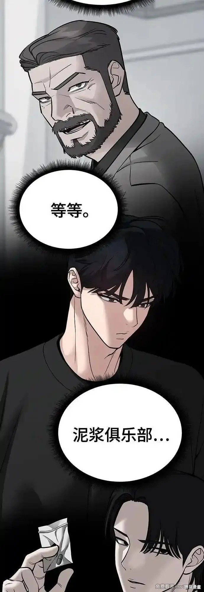 第98话