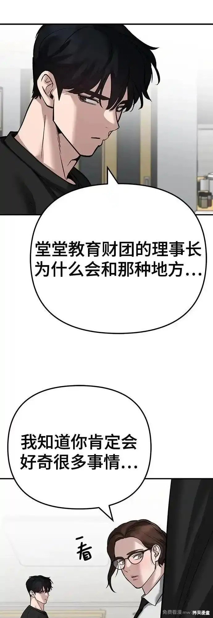 第98话