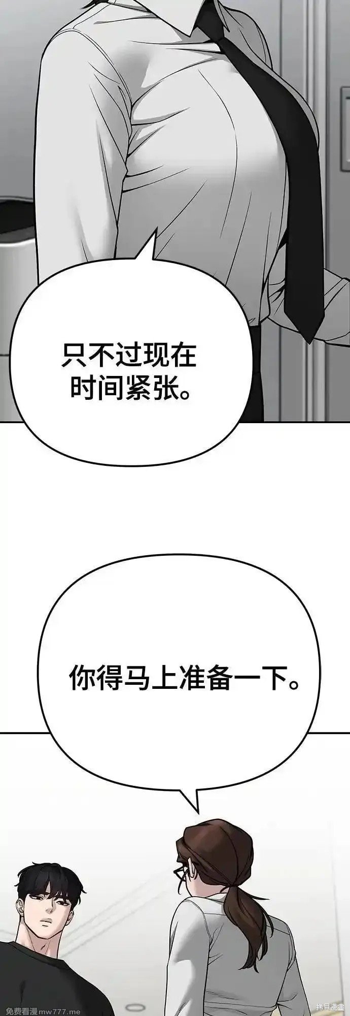 第98话