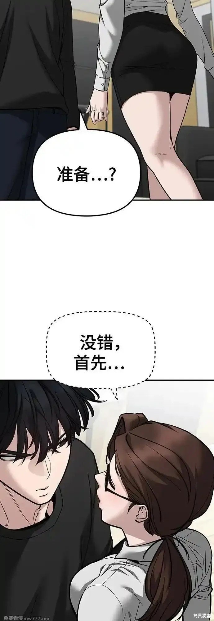 第98话