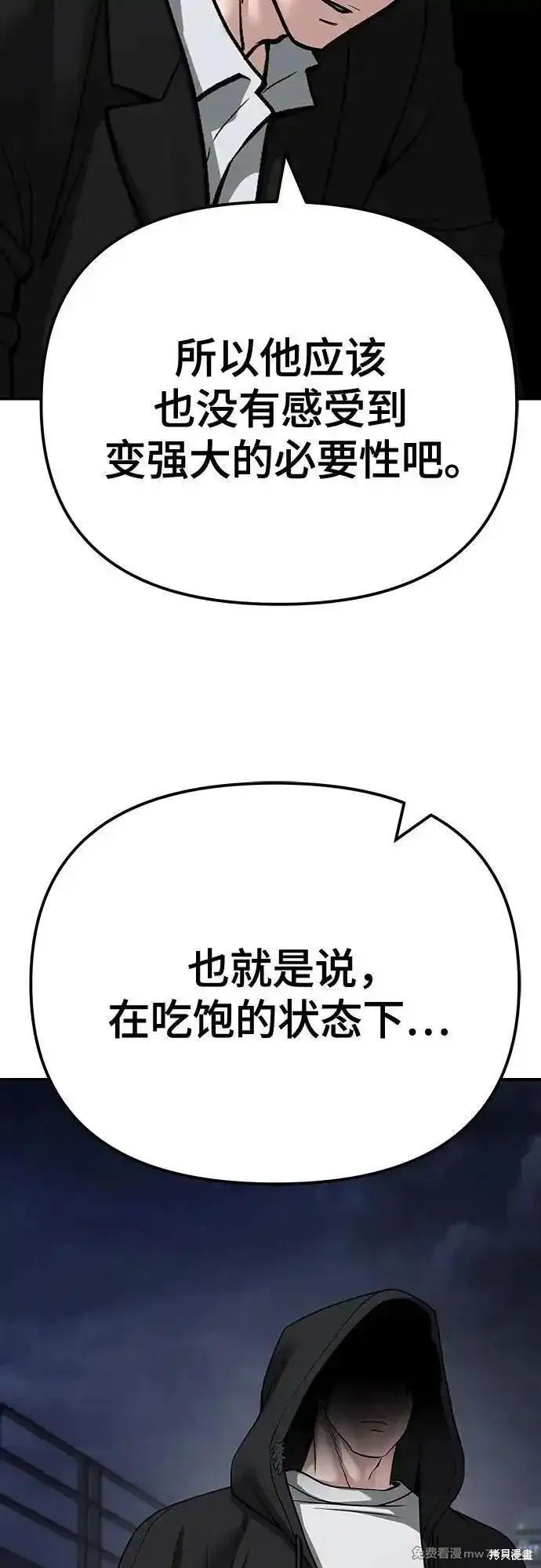 第98话