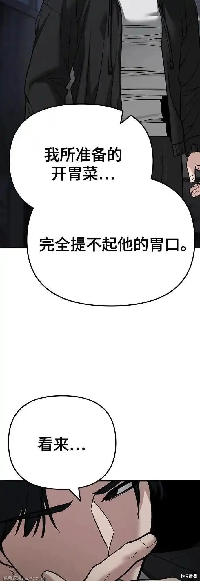 第98话