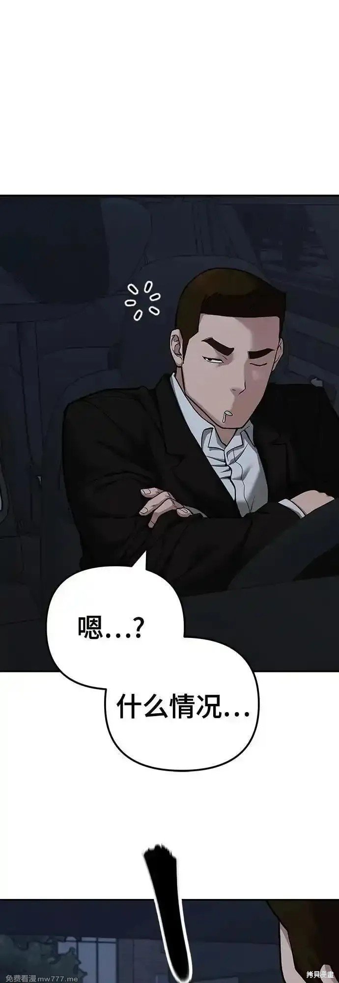 第98话
