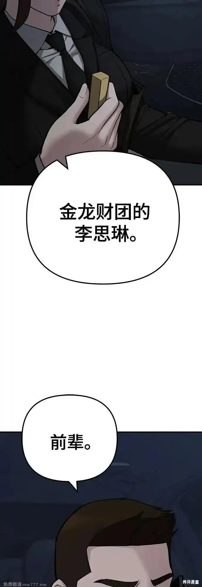 第98话