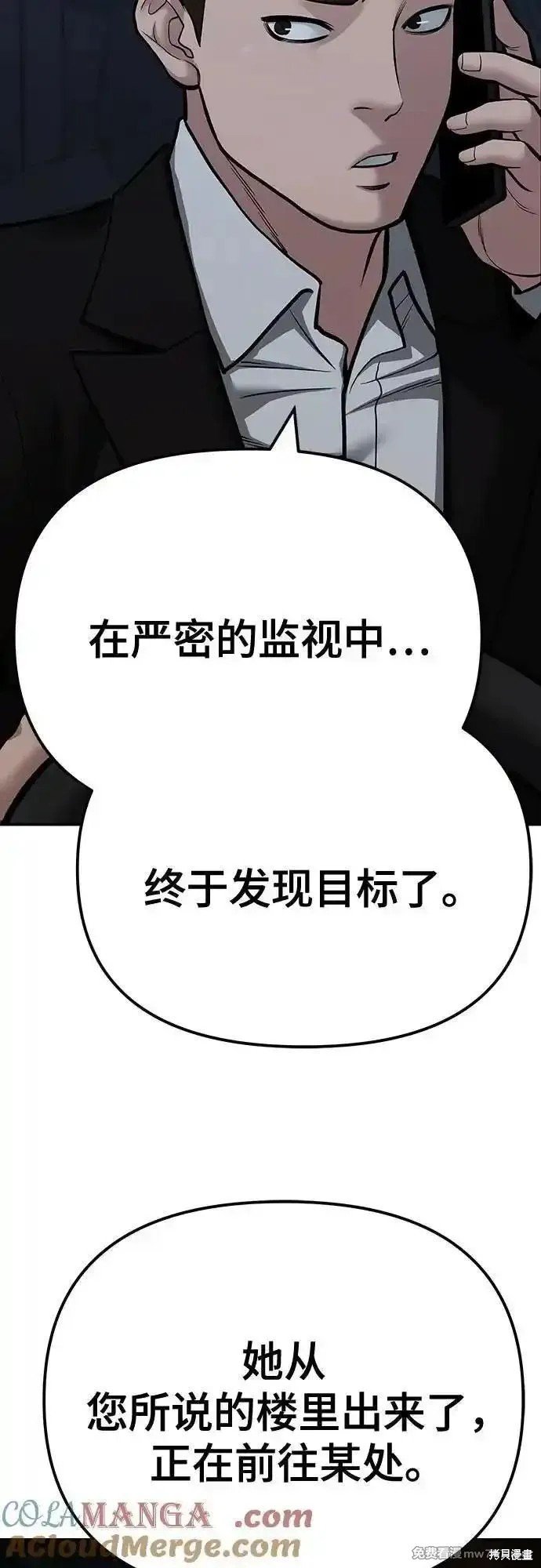 第98话