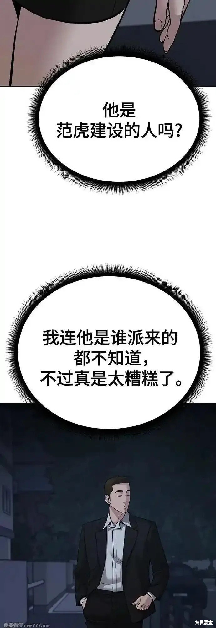 第98话