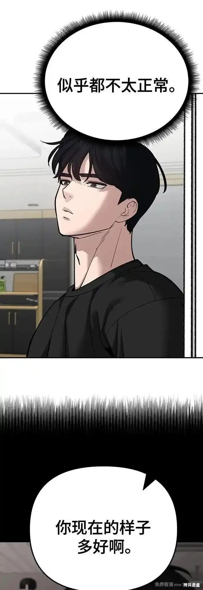 第98话