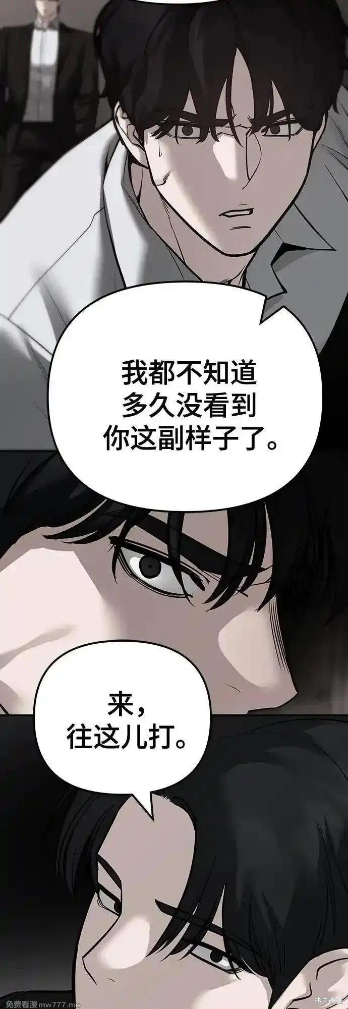 第98话