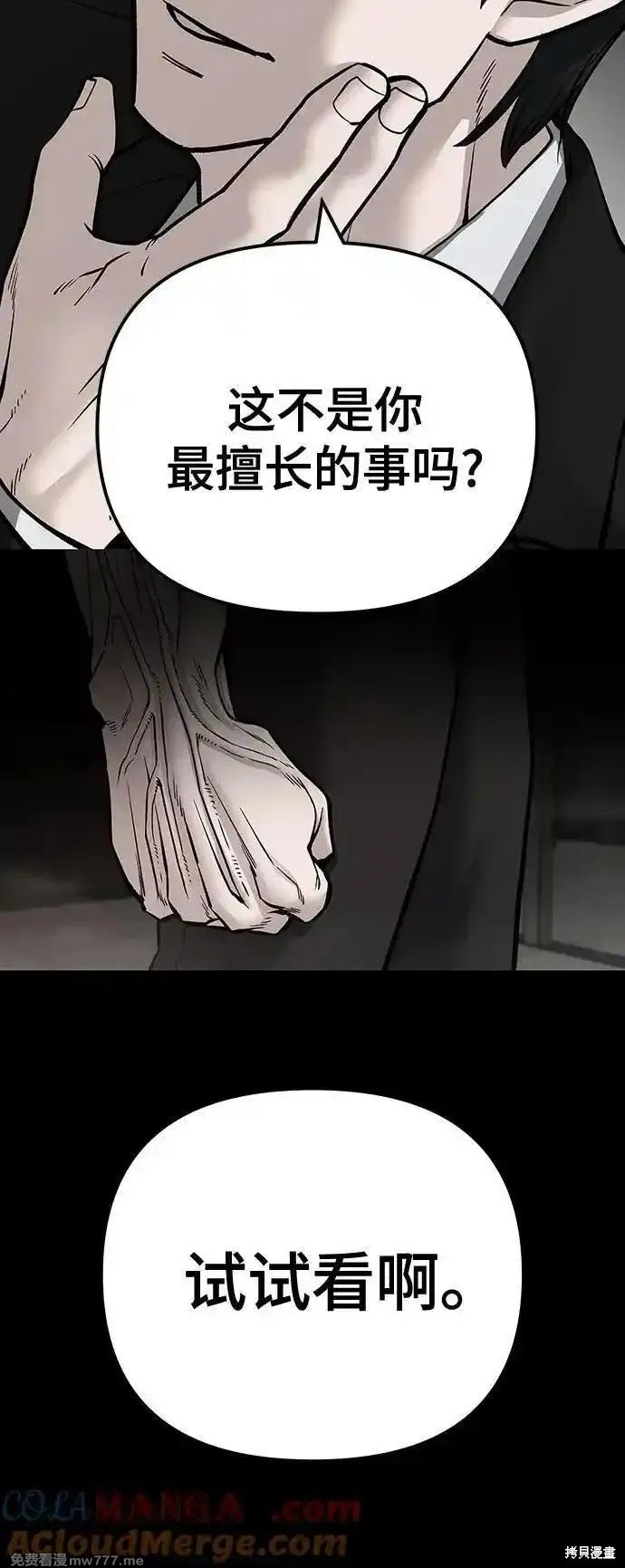 第98话