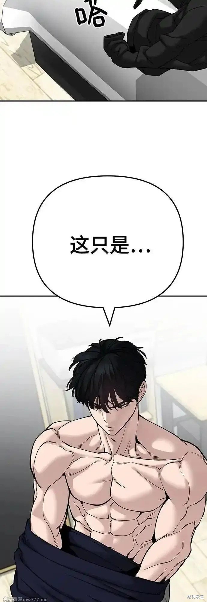 第98话