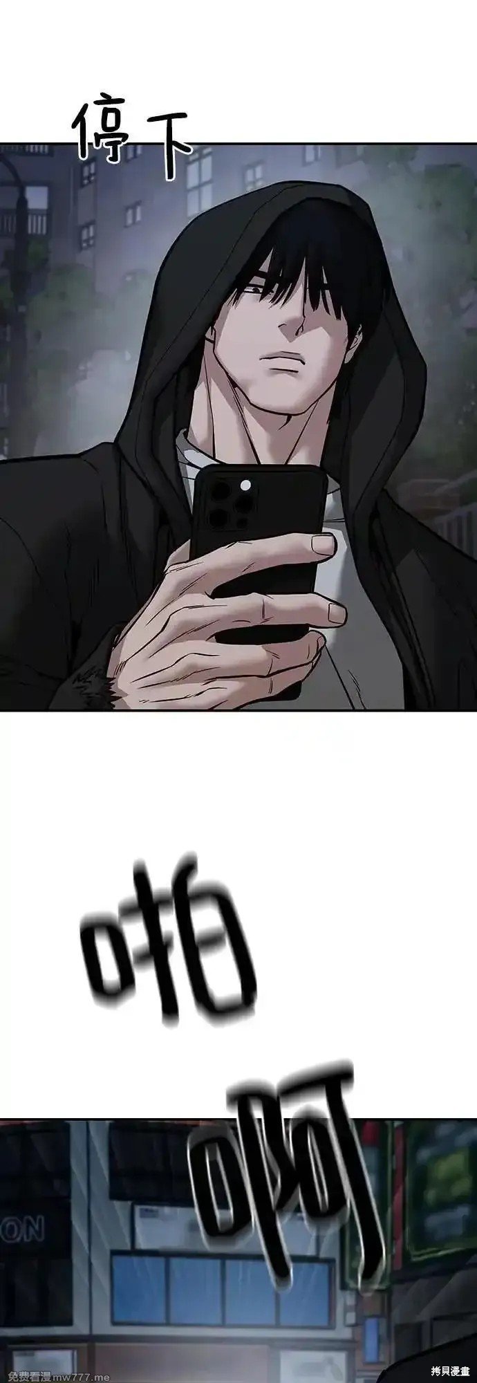 第98话