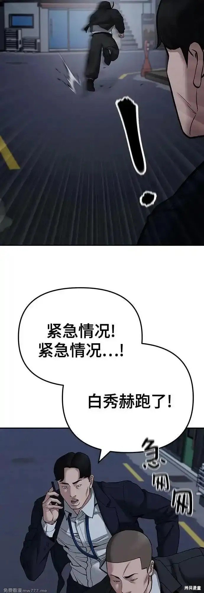 第98话