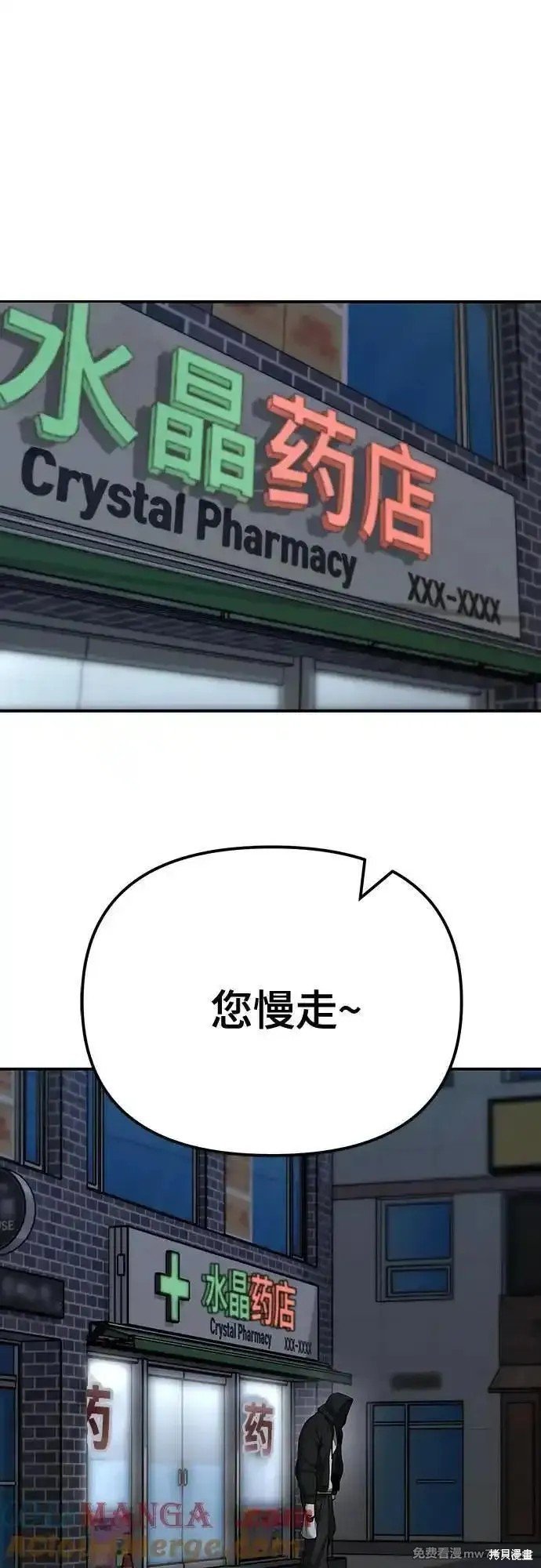 第98话