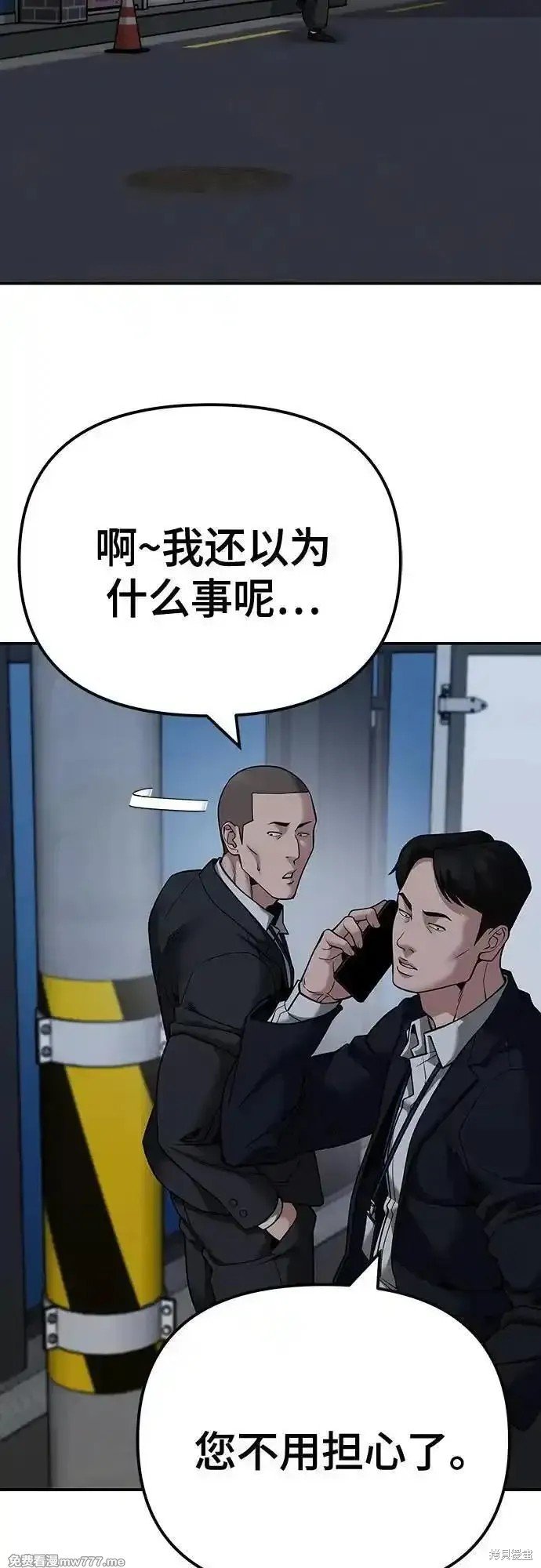 第98话