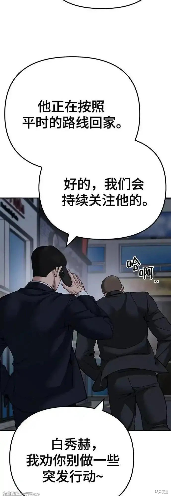 第98话