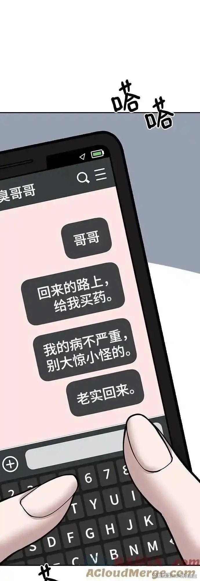 第98话
