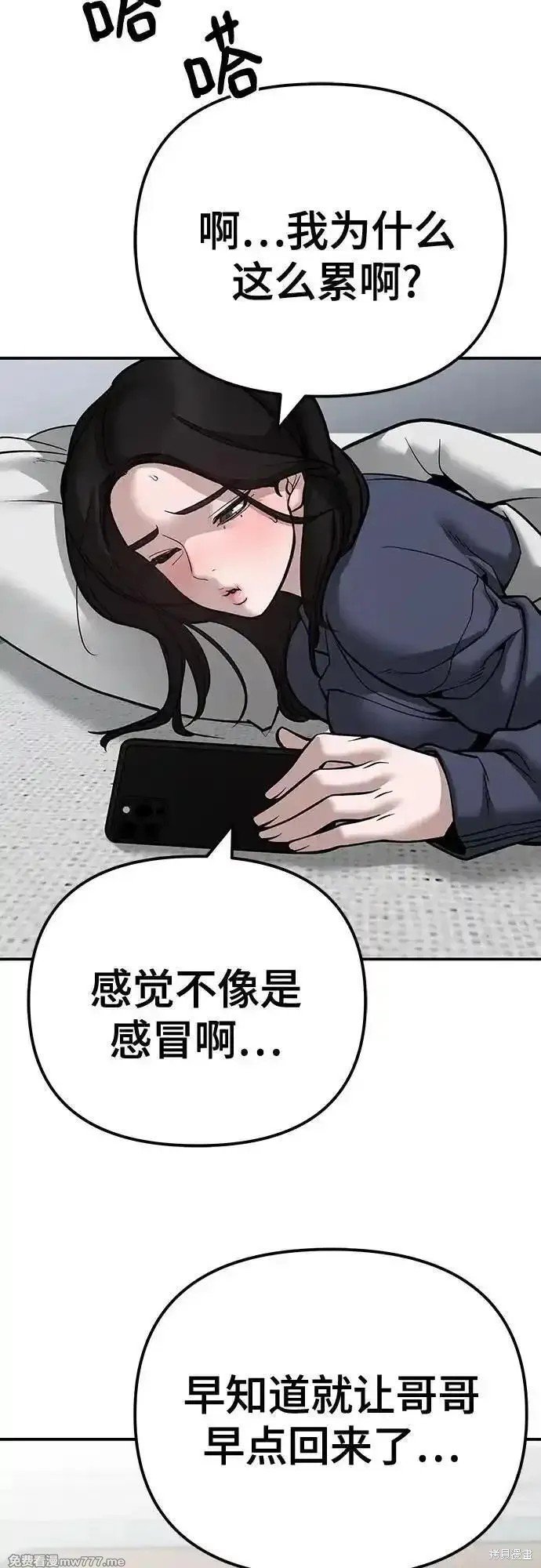 第98话