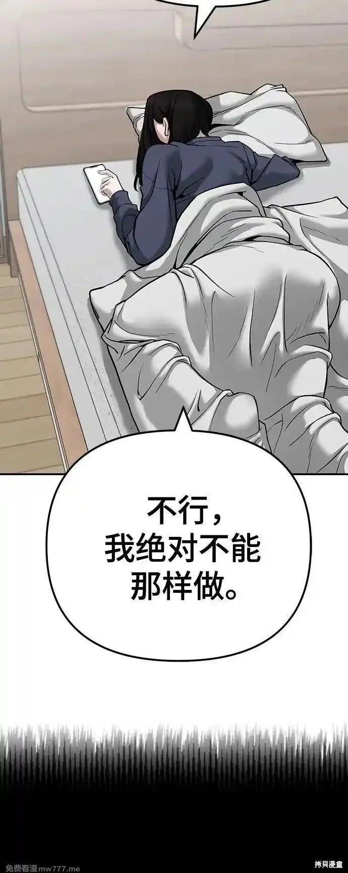 第98话