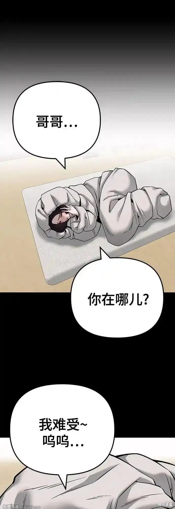 第98话