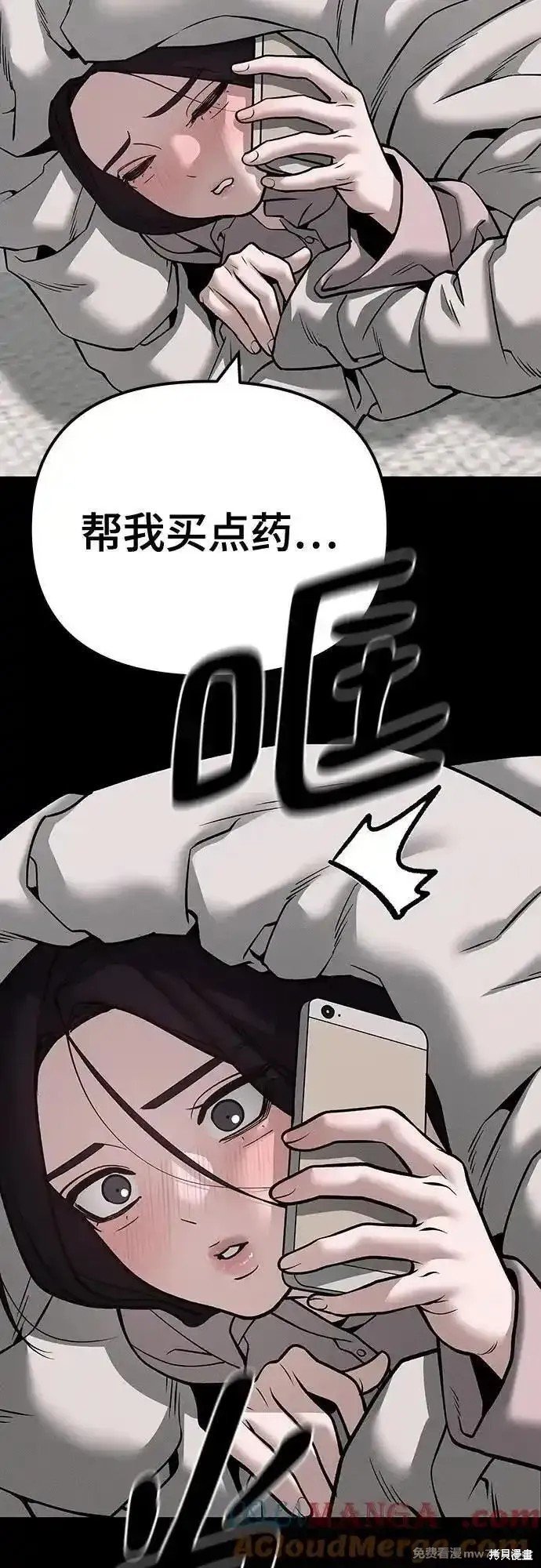 第98话