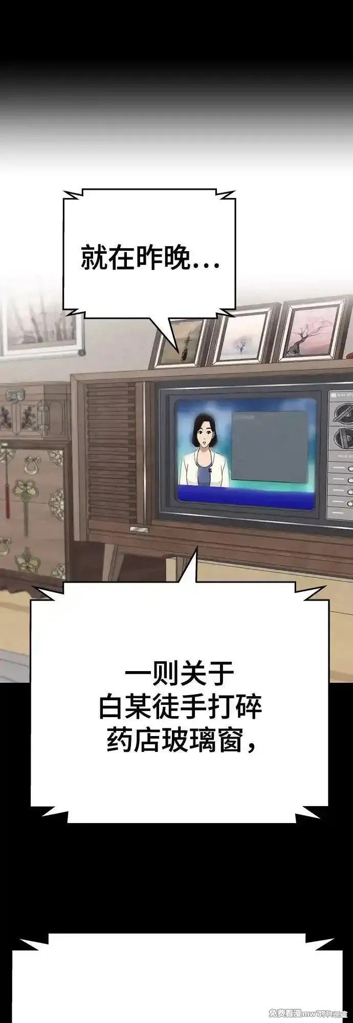 第98话