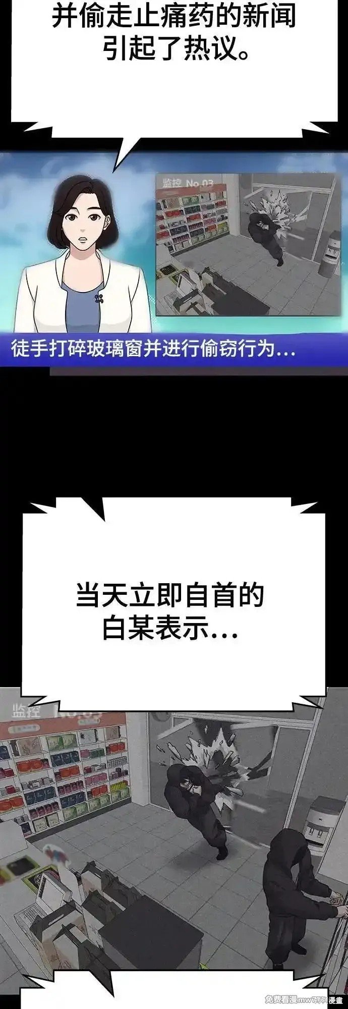 第98话