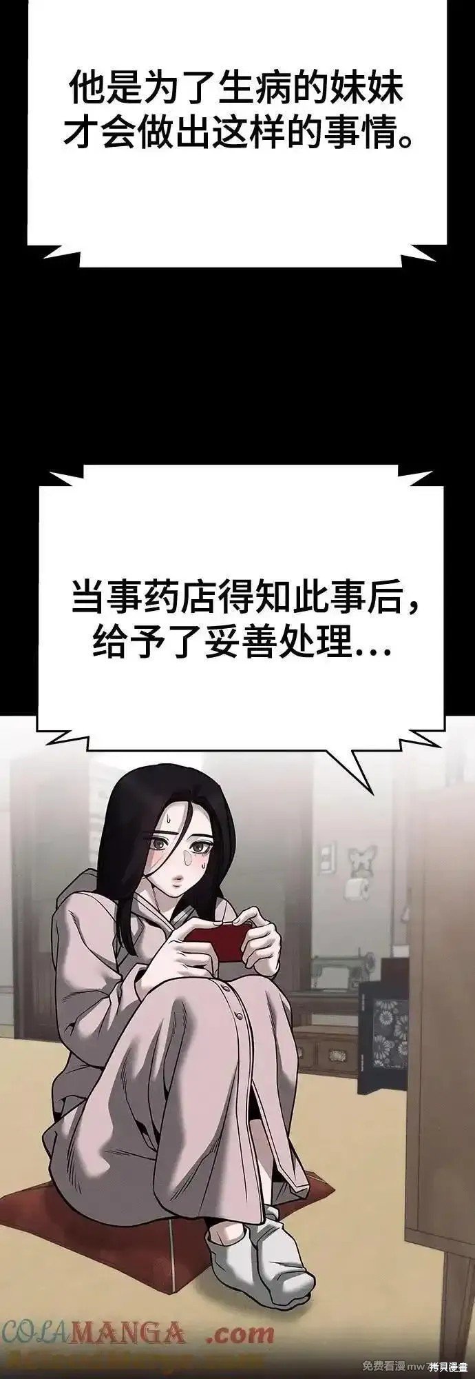 第98话